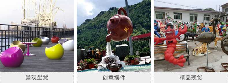 玻璃鋼坐凳，天壺雕塑，仿真景觀擺件