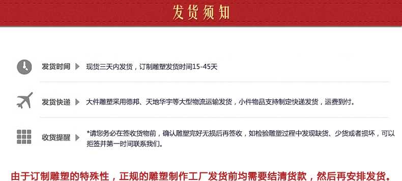 不銹鋼雕塑發貨須知，景觀雕塑定制